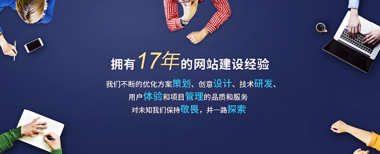 網(wǎng)站建設套餐是什么意思,詳解網(wǎng)站建設套餐都包含了哪些及收費明細表